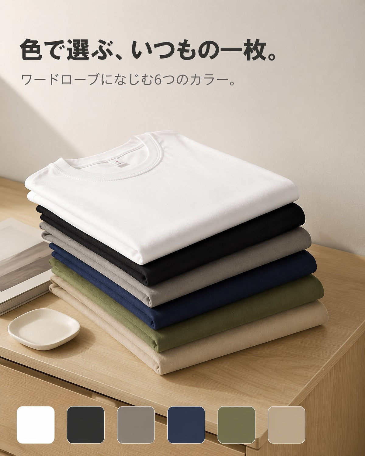 200G コットン92% ポリウレタン5% ナイロン3% セットインスリーブ スリムフィット 五分袖 2605 - 画像 6
