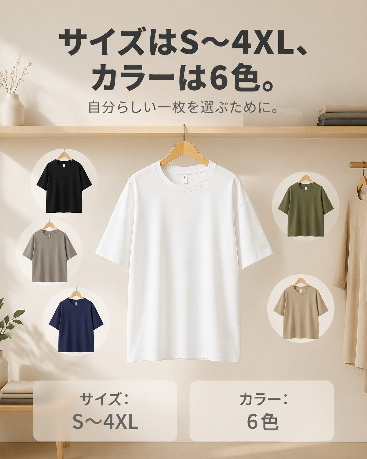 200G コットン92% ポリウレタン5% ナイロン3% セットインスリーブ スリムフィット 五分袖 2605 - 画像 8